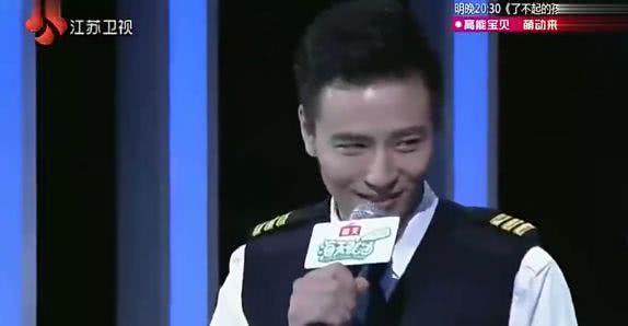 《非诚勿扰》三军仪仗队,高颜值军人上台相亲