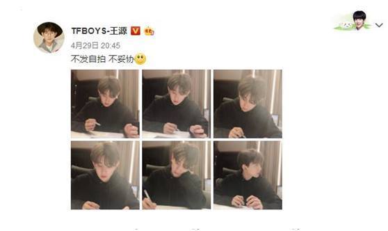 王俊凯删微博,易烊千玺要求道歉,王源只发了七