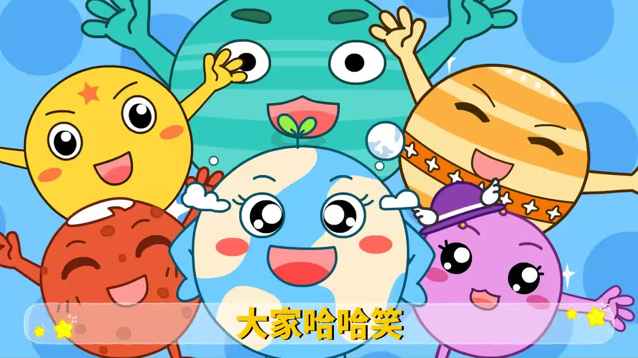 经典 b>儿歌 /b> 哈哈笑- b>丸丸丸儿歌 /b>-丸丸丸优教