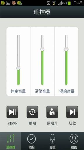 K客助手截图4