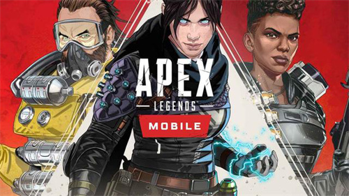 怎样预注册Apex手游新一轮测试 游玩攻略