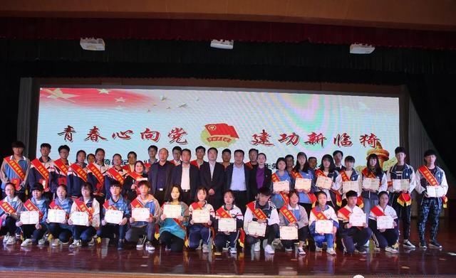 临猗县纪念五四运动100周年暨青年先锋事迹分