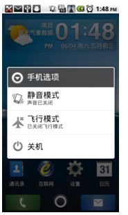 手机解锁密码忘了怎么打开 t01df4ee826f46a5e21.jpg