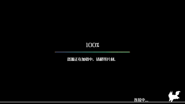 命运冠位指定资源正在加载中到百分百就卡住了??_360问答