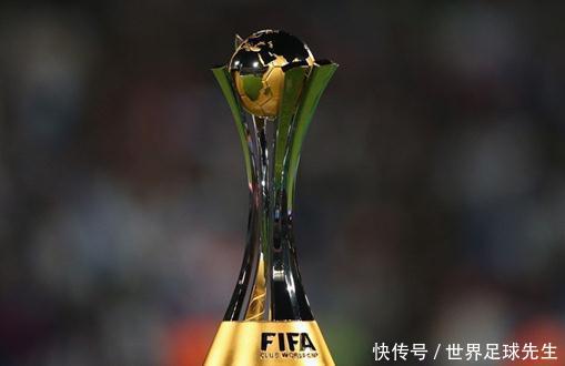 大利好!阿里巴巴:2019及2020年世俱杯很有希