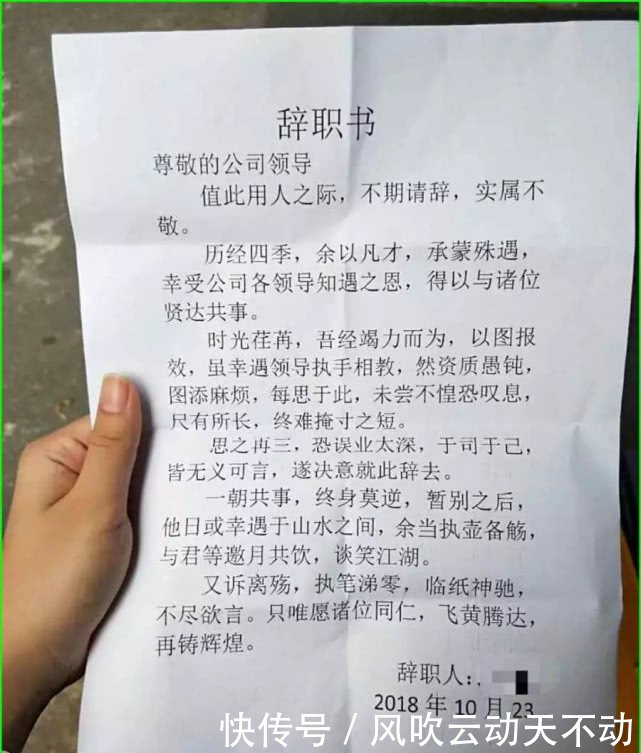 心理用表情写辞职信,求领导们的员工阴影面吧包嘴你闭情表图片