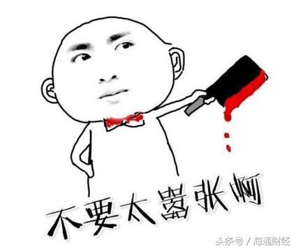 本周牛股重磅来袭:赞宇科技+太极实业+香江控股