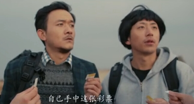 《报告老板之豪言壮旅》 制作特辑