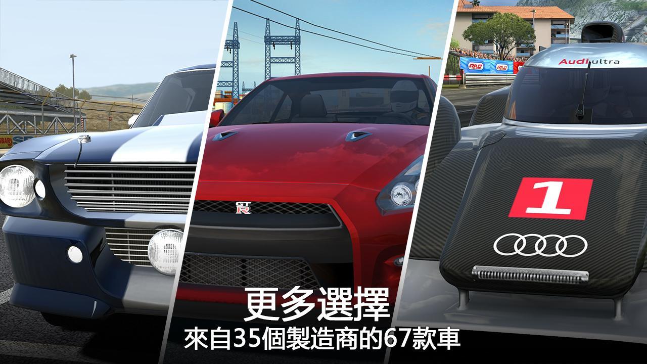 GT赛车2：实车体验 修改版截图2