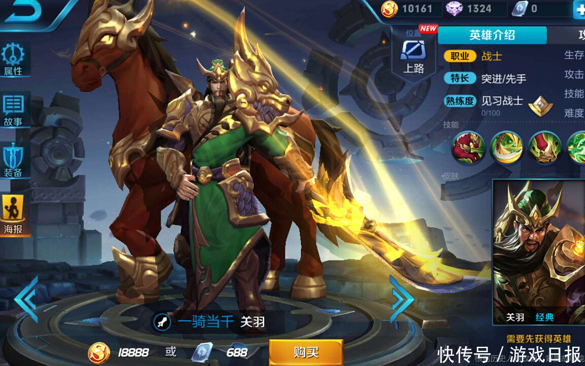 王者荣耀：还在无脑Ban貂蝉？忽略这几位版本怪兽胜率减半
