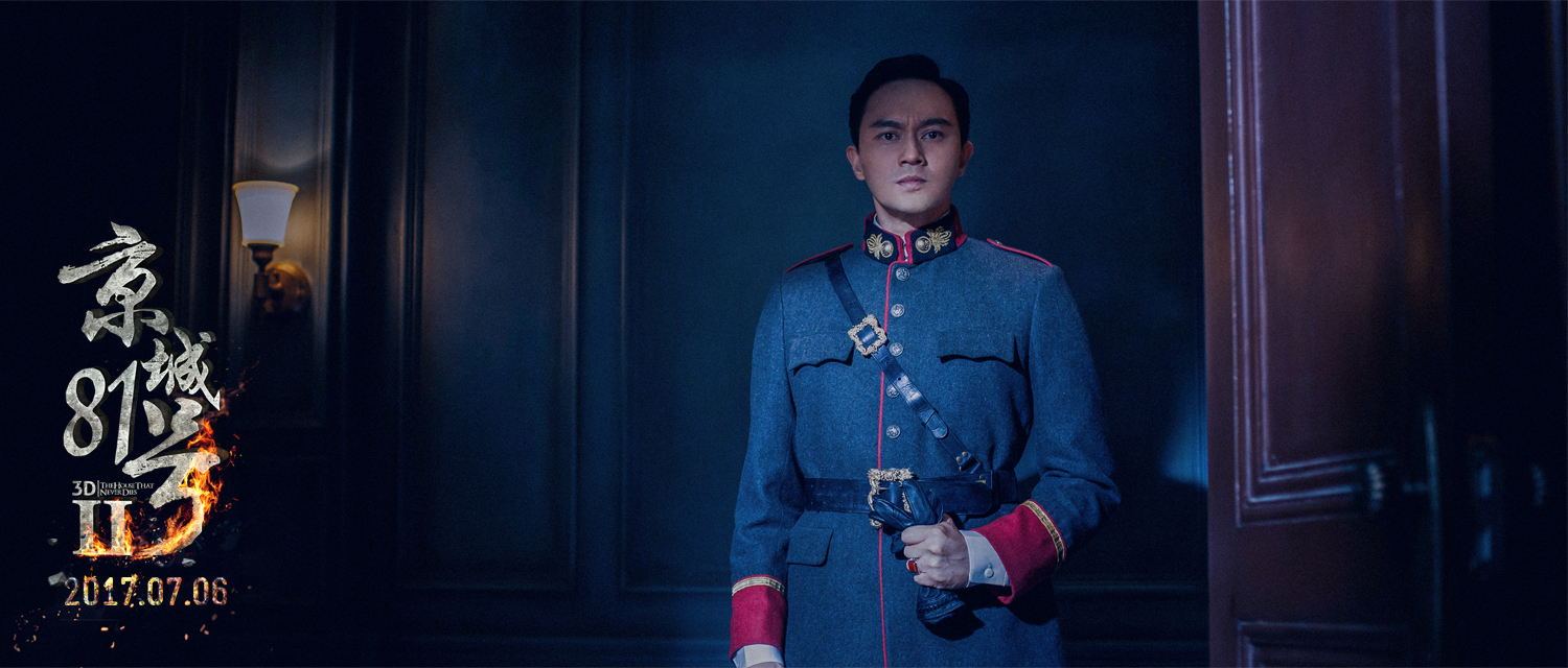 众星藏尸81号 张智霖梅婷阿娇化身百年老尸