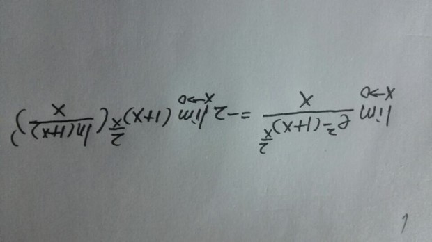 这个是怎么转换的?刚学高数看不懂,求大神指点