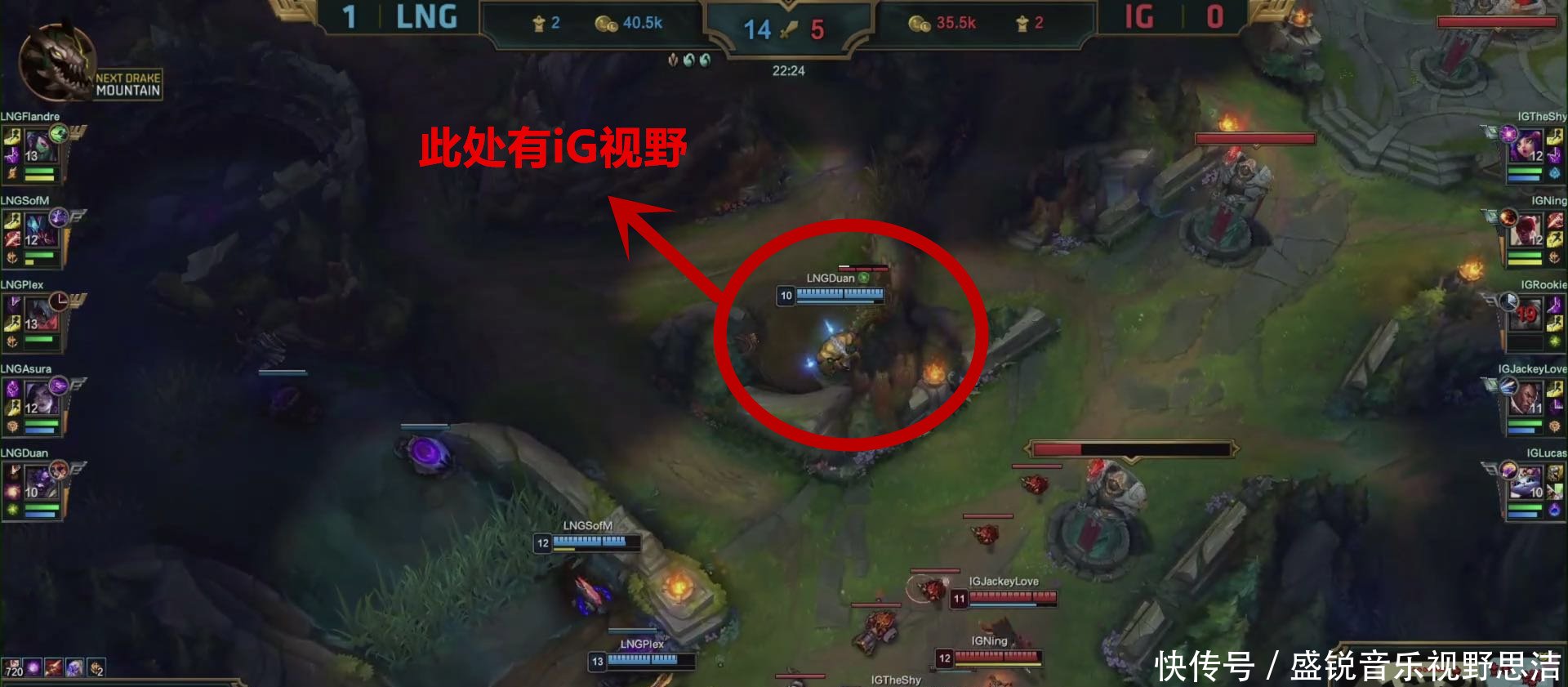 LPL恐将首次错失洲际赛冠军!iG管理层内斗,上