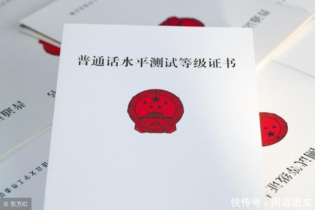 老师收入竟然比公务员还高?!只要符合这些条件