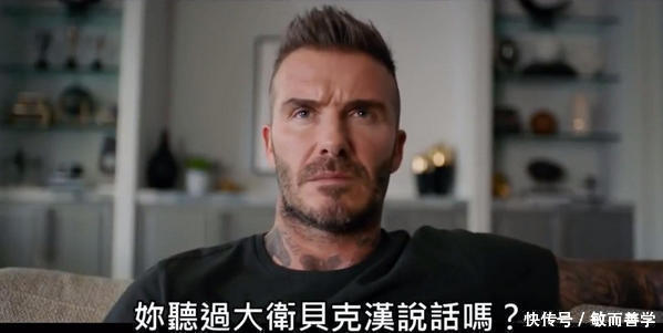 贝克汉姆亮相《死侍2》宣传片 跟贱贱一起嘴炮