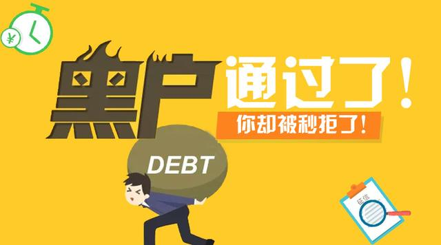 为什么会有黑户 t01e2e26d3ff28befbd.png?size=640x356