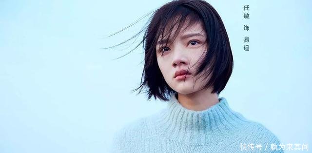 《悲伤逆流成河》易遥死后,一句话成为剧中经