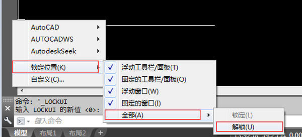CAD中把插入工具距离到工具栏中_360问cad箭头添加中空心图片