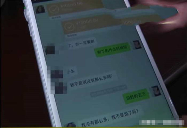 女子与网友裸聊被勒索五万块钱, 只能选择报警