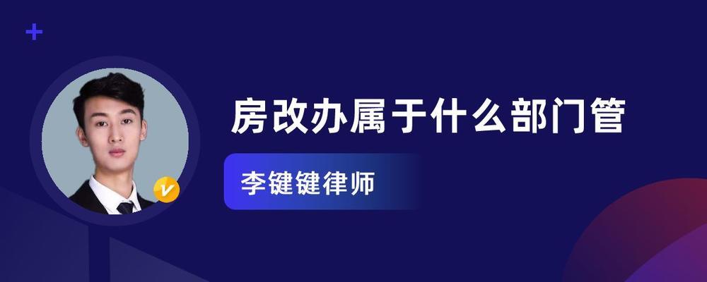 北京市人民政府房改辦地址