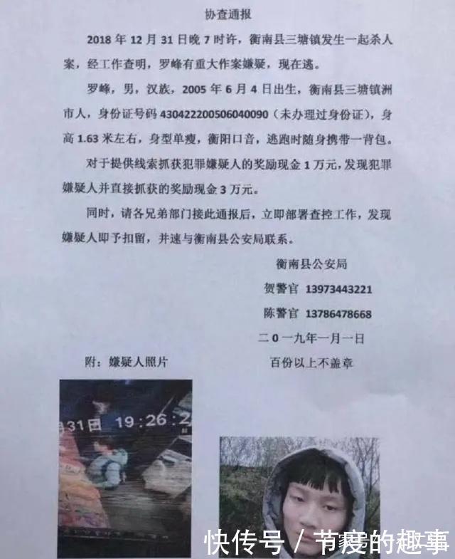 湖南13岁少年因家庭纠纷锤杀父母后逃跑,为什
