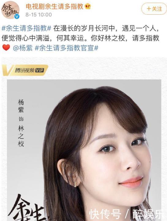 今年暑假爆火两位,杨紫肖战cp新剧来袭,网友:等的好着急 金百利线上娱乐