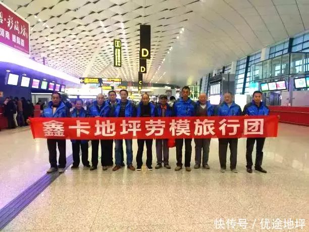 鑫卡地坪2018年首批劳模旅行团赴桂旅行