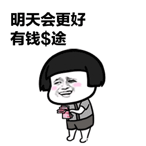 年终奖计算公式