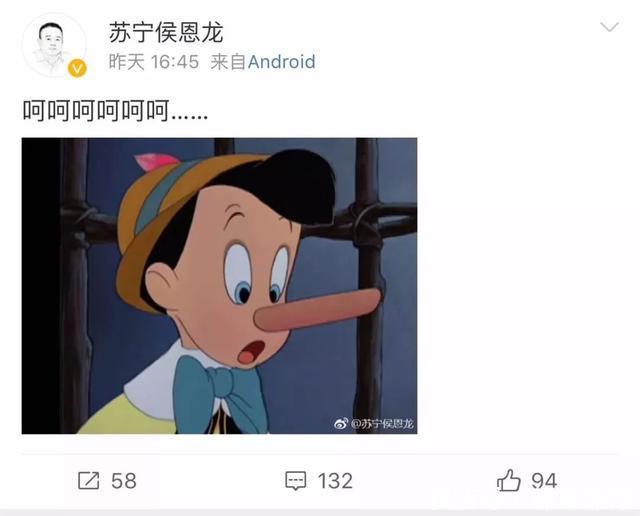 难怪刘强东自称卖的都是真货!京东遥遥领先