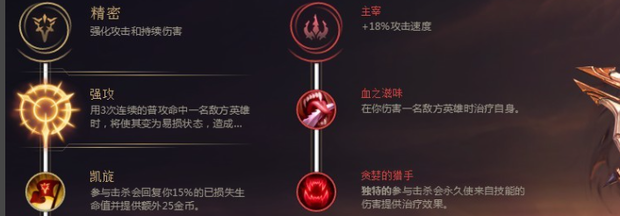 LOL S8最新疾风剑豪亚索符文点法&出装玩法