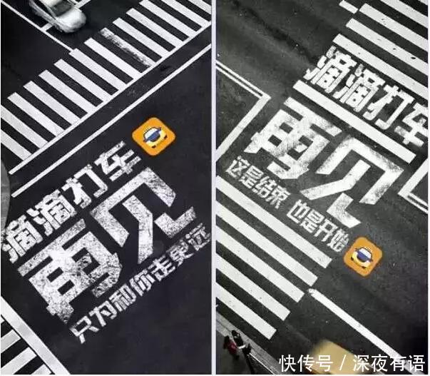 滴滴顺风车因空姐事暂停后再次解封!一大批司机面临下岗!