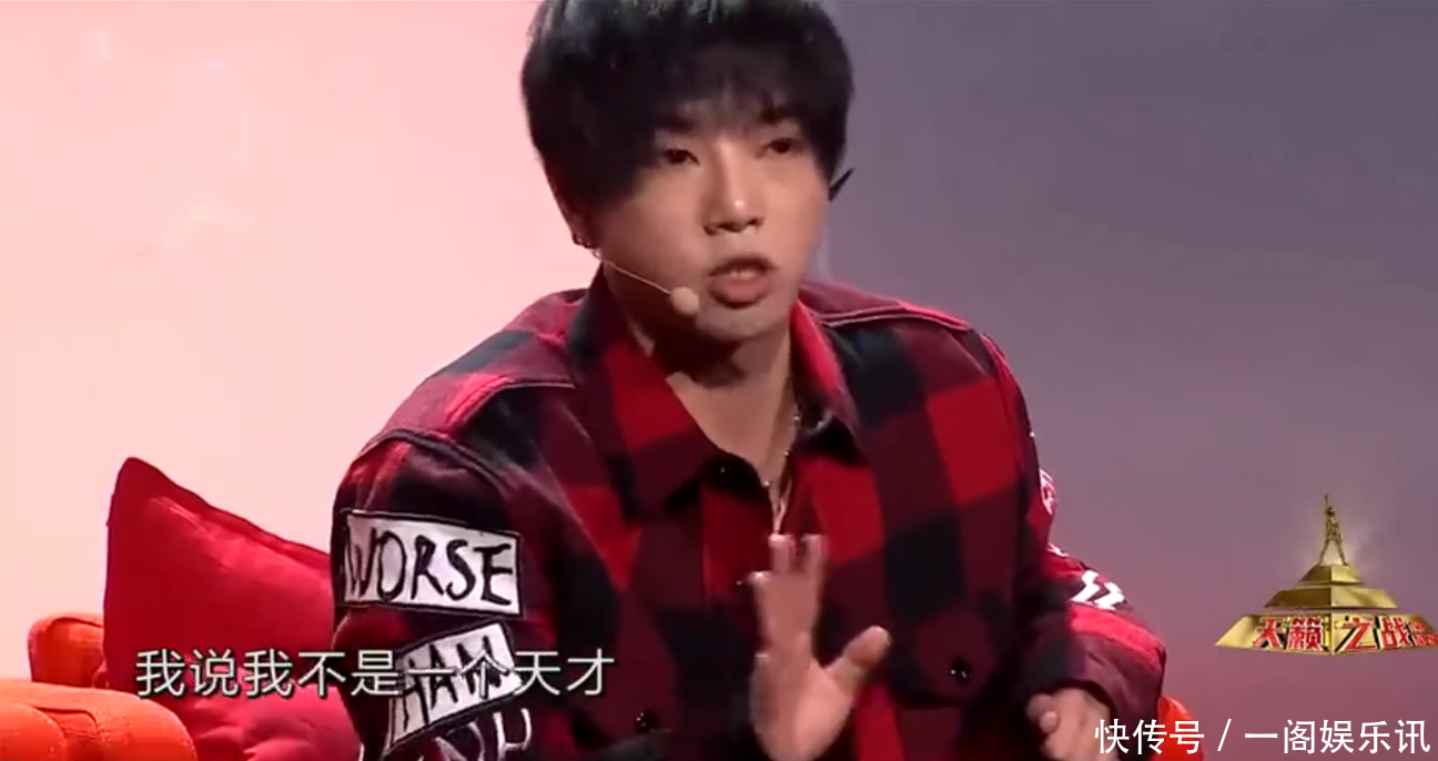 华晨宇有多拼命?他在舞台上唱歌扭伤却坚持完