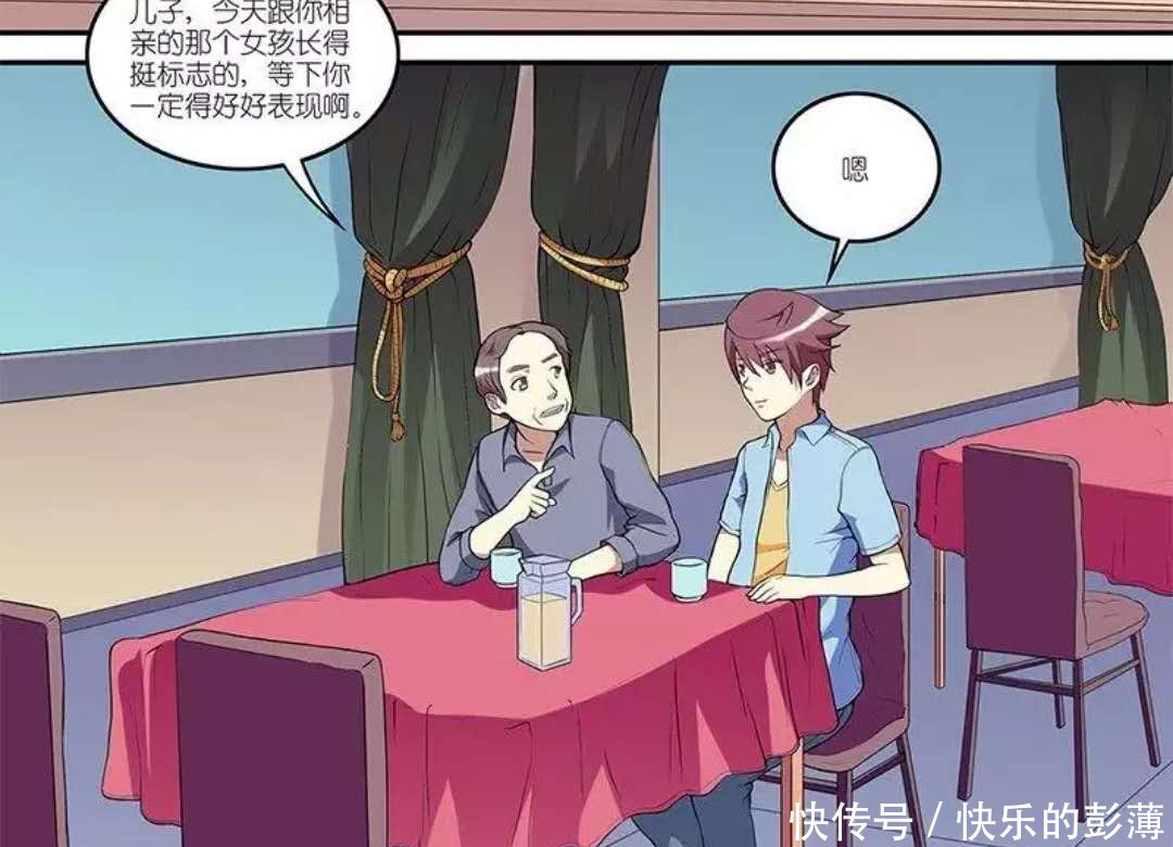 搞笑漫画:一本耽美漫画相商的误,帅哥未造成城情趣阁美色图片