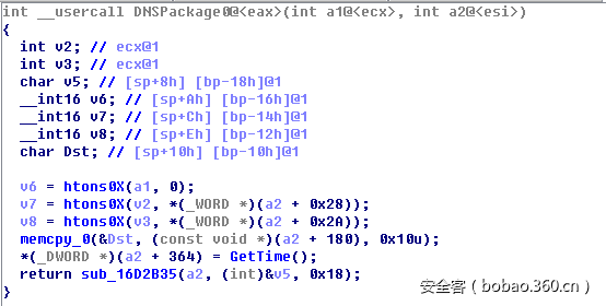 【安全報告】XShellGhost事件技術回顧報告