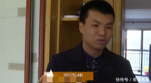 楼上小孩太吵,楼下疑安装震楼神器,男子我住隔