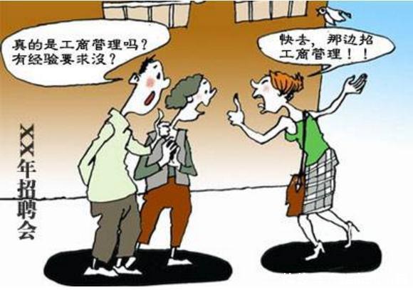 10个报考人数最多的专业!毕业生竞争非常激