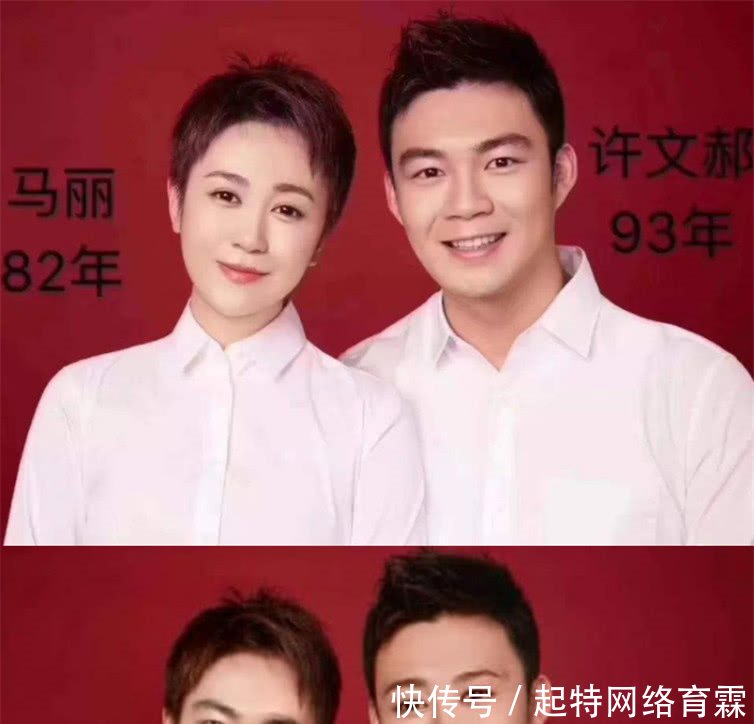 明星结婚证男女换脸后邓超孙俪搞怪,只有他们