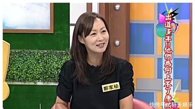 大火时讽刺赵薇,被男友抛弃患抑郁症退圈,复出