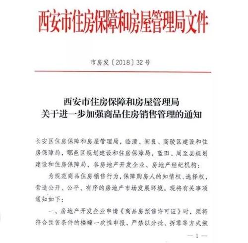 4天4地加码调控:深圳、海南这次真的很严格