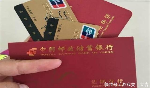 存款时,银行卡和存折到底该选哪个这么多年原