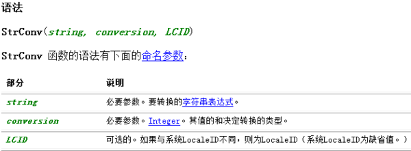 VB 字符串 转为十六进制_360问答