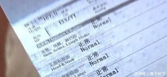 男子想出国打工,花9000中介费后傻了,男子刚到