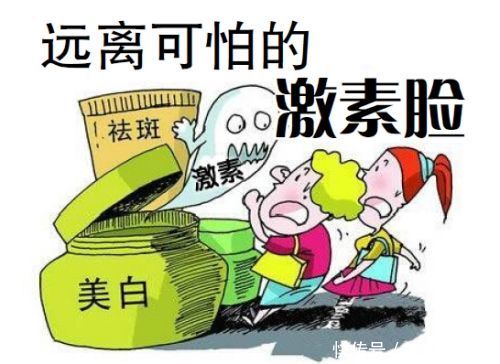 怎么判断自己是不是激素脸,激素脸的痛苦你可
