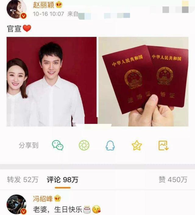 新婚夫妇冯绍峰赵丽颖吃火锅被偶遇，婚后的颖宝竟成了养生达人？