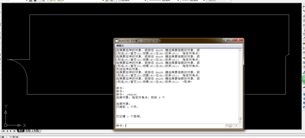 CAD中,画一个封闭的图形不能创建面域,提示:已