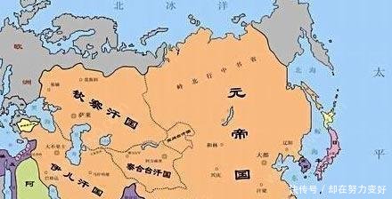 蒙古帝国全盛时期打下的江山,放到现在来看,都