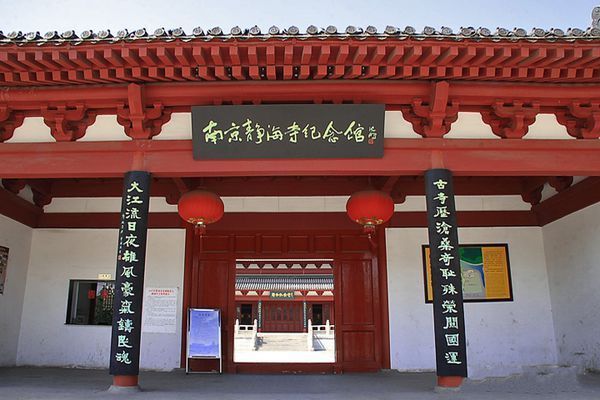 香港回归时,当年签订的中英南京条约在哪里,为