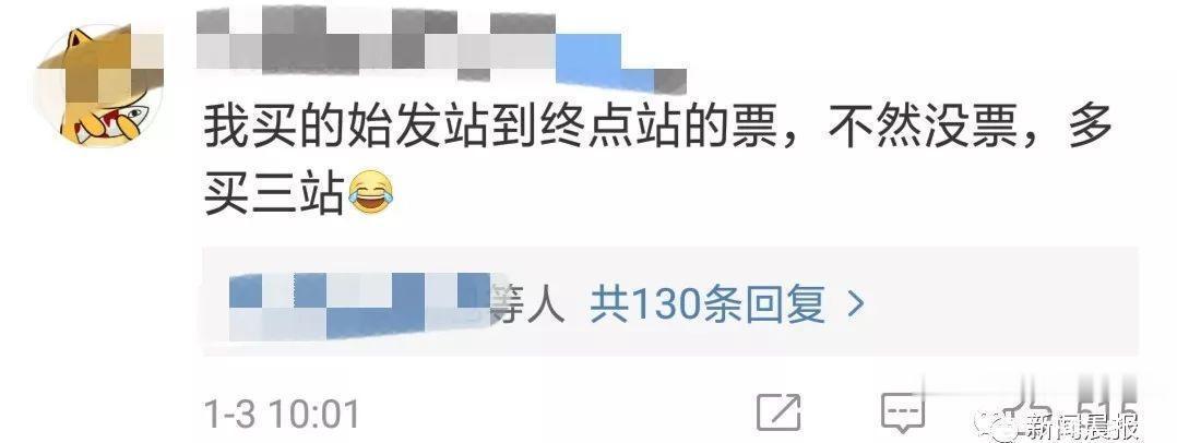 春运候补火车票