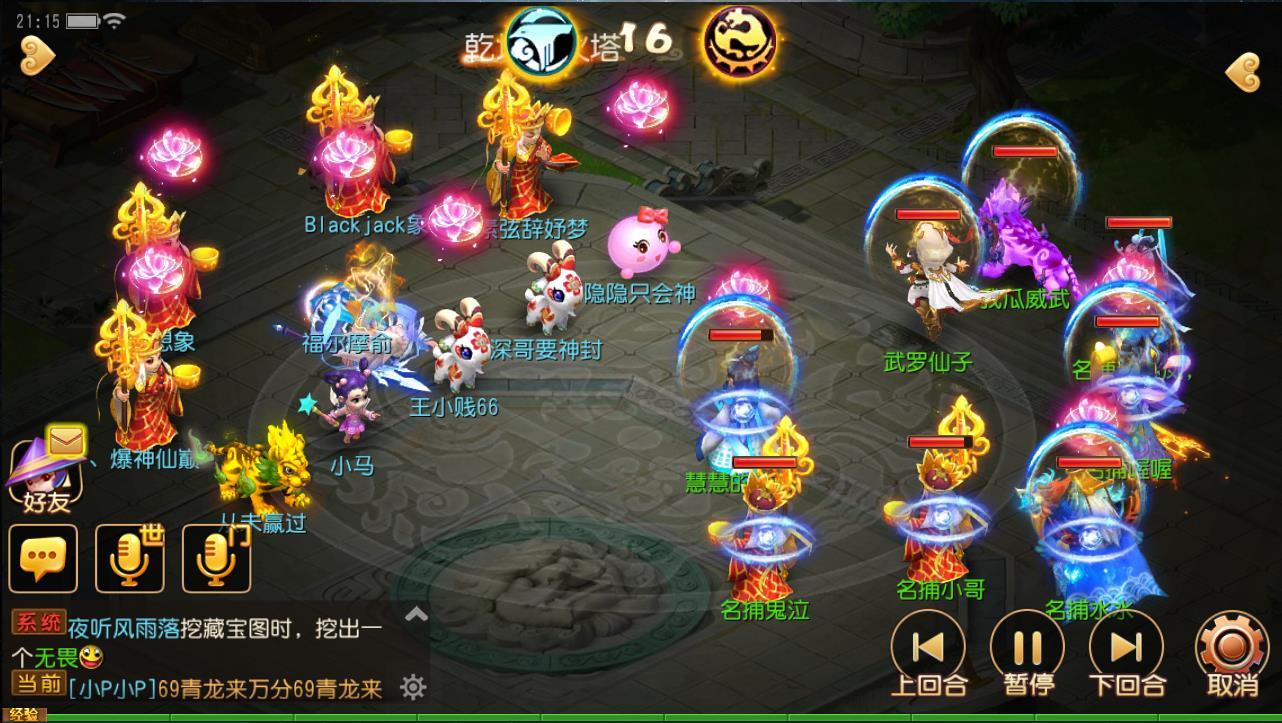 造梦西游3梼杌在哪--造梦西游3手游版叫什么
