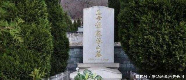 实拍赵丽蓉墓地两任丈夫是兄弟均早逝,照顾脑